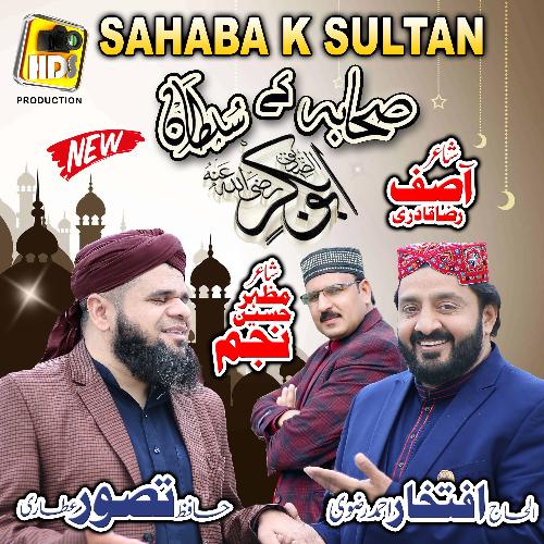 Sahaba K Sultan Woh Siddique Hain _poster_image