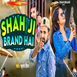 Sahu jI Brand Hai-ClkGBDNyUnw