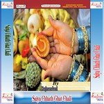 Sone Ke Sipuliya Ohi Par