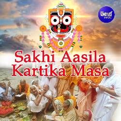 Sakhi Aasila Kartika Masa-IjgKCTkBQ3I