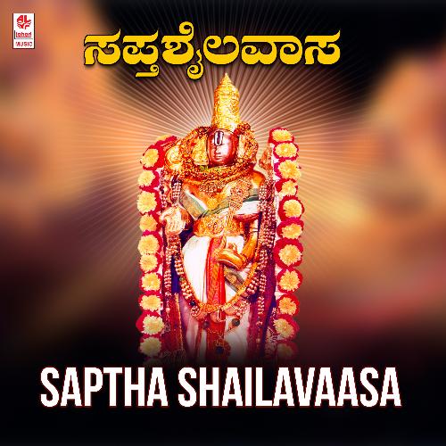 Sathyavu Tharuvudu Sathva Shodhane (From "Sri Sathya Narayana")