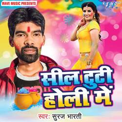 Holi Khele Bhole Nath-AjchfD1hD1E