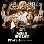 Shei Kalemay Bived Keno