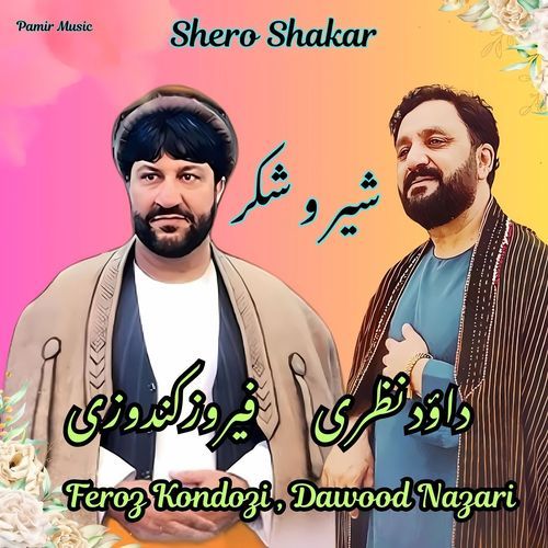 Shero Shakar