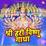 Shree Hari Vishnu Gaatha