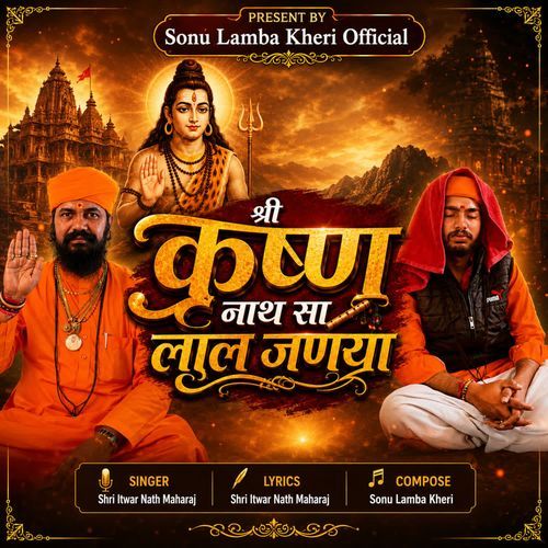 Shri Krishan Nath Sa Laal Janya