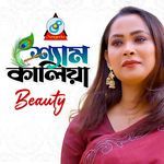 Shyam Kalia