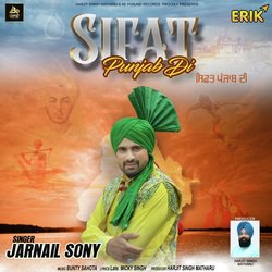 Sifat Punjab Di-Fl8dVgBgZnA