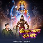 Sitaram Charan Rati More