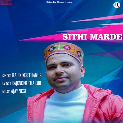 Sithi Marde