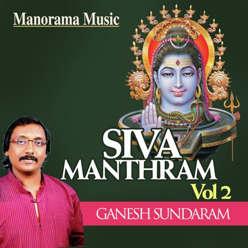 Om Namasivaya Sathyame - 2