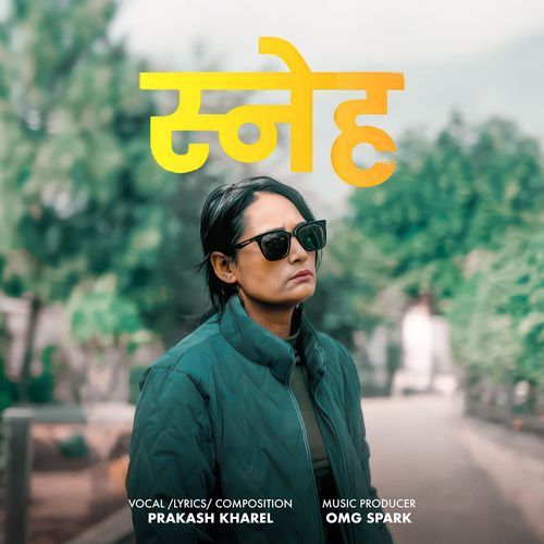 Sneha cover art