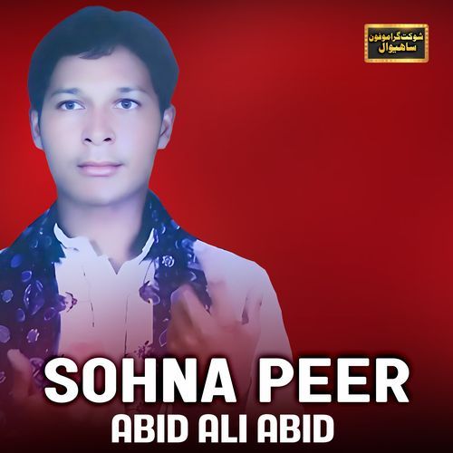 Sohna Peer