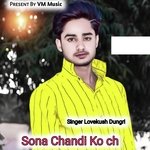 Sona Chandi Ko ch