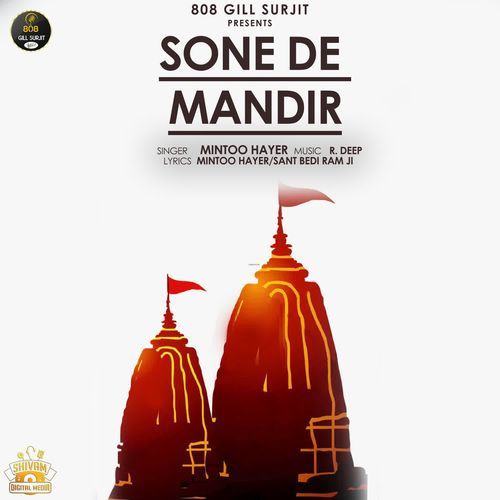 Sone De Mandir