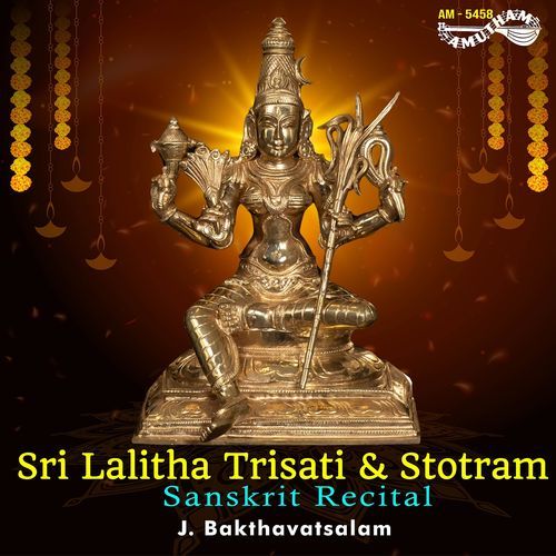 Sri Lalitha Trisati And Stotram