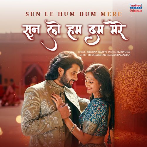 Sun Le Hum Dum Mere