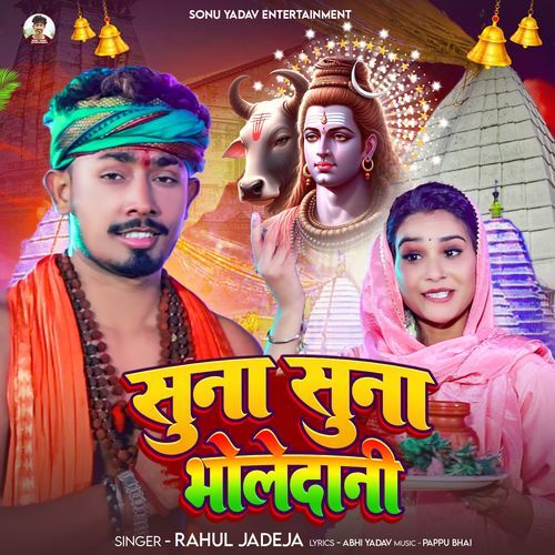 Suna Suna Bholedani