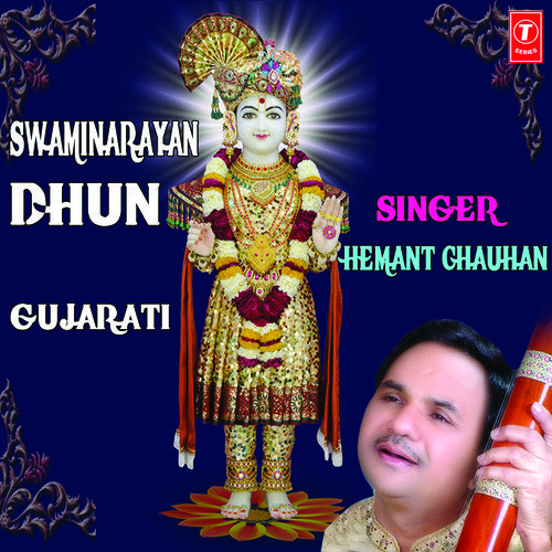 download mp3 songs baps bhajan