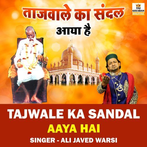 Tajwale Ka Sandal Aaya Hai