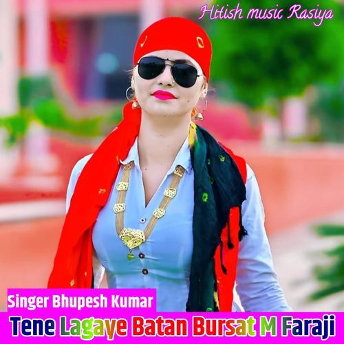 Tene Lagaye Batan Bursat M Faraji