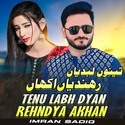 Tenu Labh Dyan Rehndya Akhan-Ng0EfwUIBGM