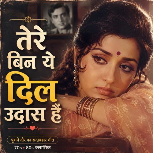 Tere Bin Ye Dil Udaas Hai