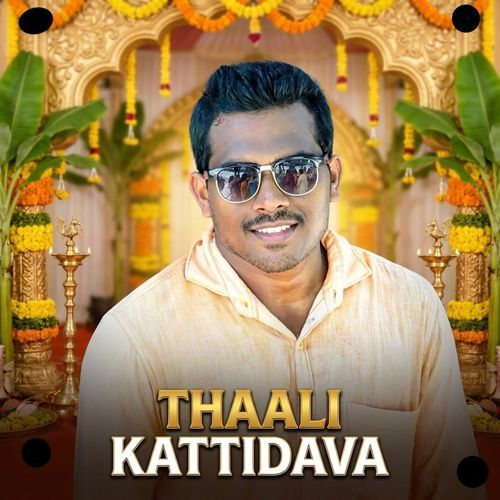 Thaali Kattidava