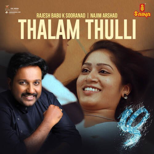 Thalam Thulli (From &quot;Zha&quot;)