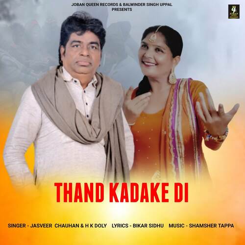 Thand Kadake Di