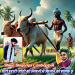 Thari mhari jodi ko milani me kishan ko balak chhu