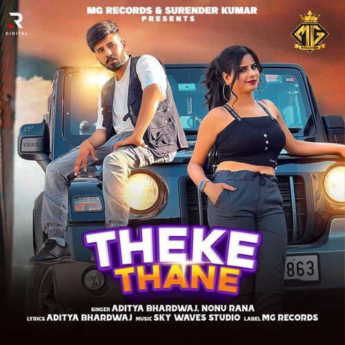 Theke Thane_poster_image