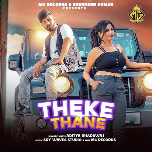 Theke Thane