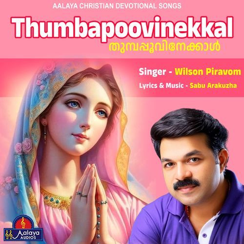 Thumbapoovinekkal