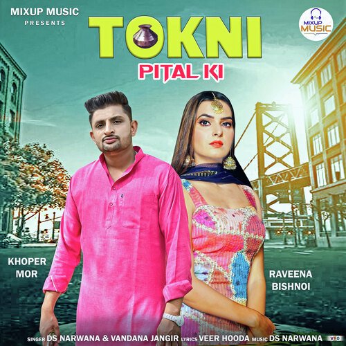 Tokni Pital Ki