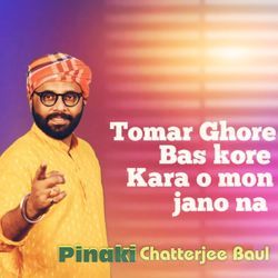 Tomar ghore bas kore Kara o mon Jano na