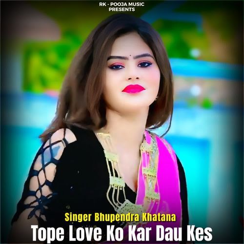 Tope Love Ko Kar Dau Kes