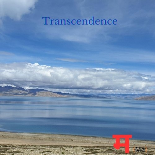 Transcendence
