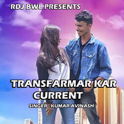 Transfarmar Kar Current-MSAmSBhqXUA