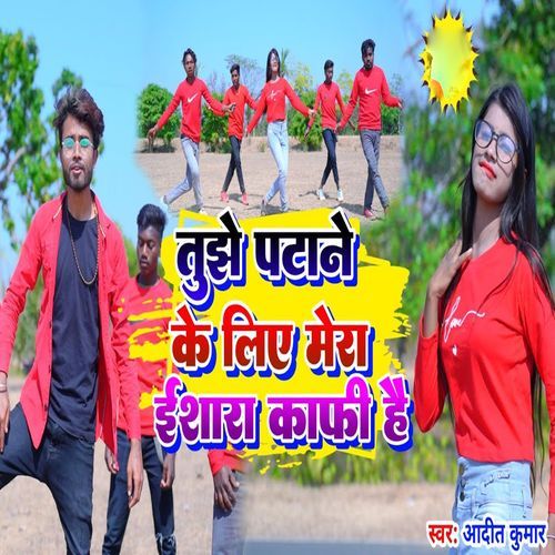 Tujhe Patane Ke Liy Mera Eshara Kafi Hai