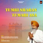 Tumri Sharan Tumari Asa