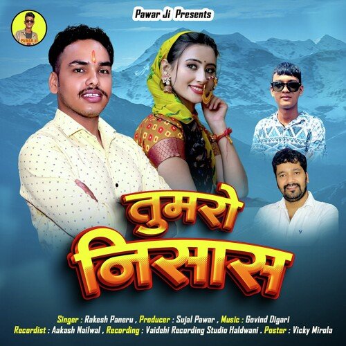 Tumro Nisaas ( Feat. Rakesh Paneru ) (( Feat. Rakesh Paneru ))