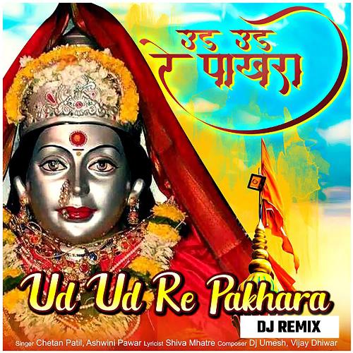 Ud Ud Re Pakhara (DJ Remix)