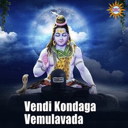 Vendi Kondaga Vemulavada-ITsbaC5EW0c