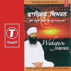 Wahe Guru Simran-KVsGdUJiews