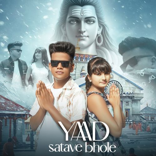Yaad Satave Bhole