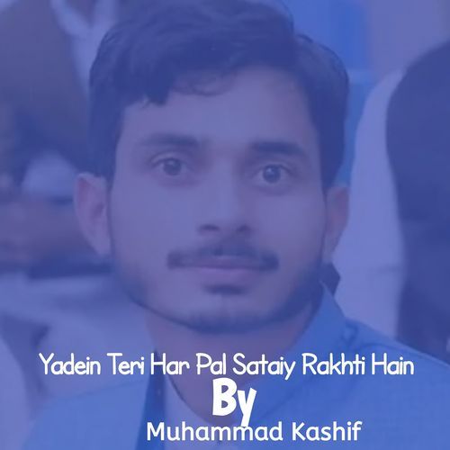 Yadein Teri Har Pal Sataiy Rakhti Hain