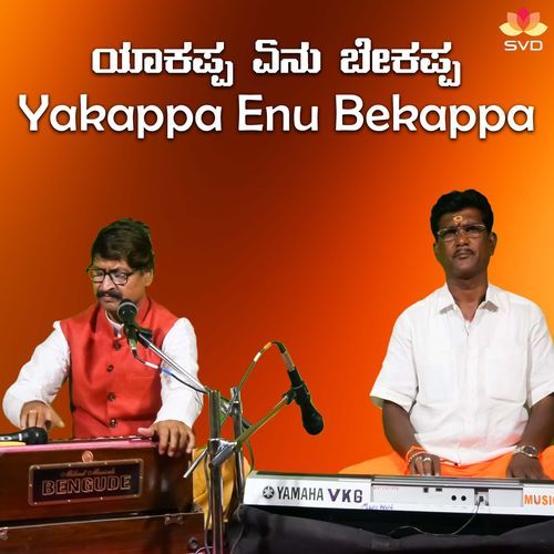 Yakappa Enu Bekappa
