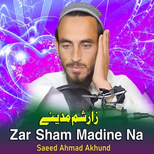 Zar Sham Madine Na