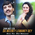Zara Mey Sta Da Meeney Lewaney Dey
